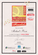 2005 Business Achievers Finalist